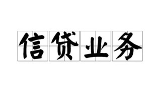 上海个人无抵押贷款-上海个人私借-上海个人私人身份证贷款