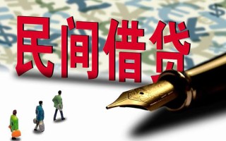上海个人哪里有民间借贷-上海个人身份证小额贷款-上海个人短借个人