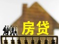 上海个人无抵押信用贷款-上海个人贷款个人贷款-上海个人借款当天放款水钱