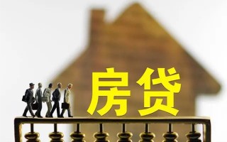 上海个人借款-上海个人私人借贷款-上海个人二次抵押贷款