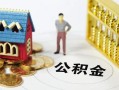 上海个人无抵押短借-上海个人无抵押短借-上海个人民间私借