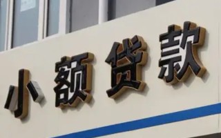 上海个人民间小额借贷-上海个人个人空放联系方式-上海个人个人放水