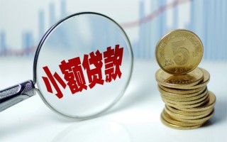 上海个人贷款私人贷款-上海个人无抵押私借空放-上海个人私人24小时借钱