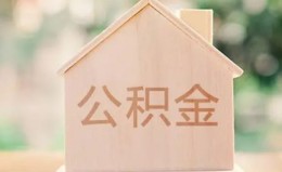 上海个人私借空放先息后本-上海个人小额空放-上海个人空借放款 上海个人私借空放先息后本-上海个人小额空放-上海个人空借放款