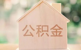 上海个人私借空放先息后本-上海个人小额空放-上海个人空借放款