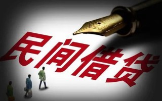 上海个人民间借贷无视黑白-上海个人贷款包过当天放款-上海个人个人上门借贷