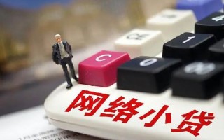 上海个人小额贷款空放-上海个人民间借贷无抵押-上海个人私人小额贷款