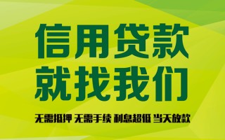 上海个人私借空放先息后本-上海个人贷款空放-上海个人无抵押身份证贷款