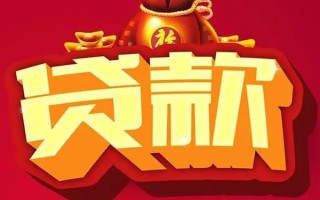 上海个人借钱急用-上海个人短借当天借钱-上海个人身份证正规贷款