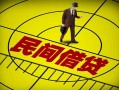 上海个人快速小额贷款-上海个人短期空放小额贷款-上海个人空放私人借钱
