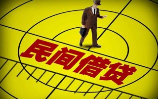 上海个人快速小额贷款-上海个人短期空放小额贷款-上海个人空放私人借钱