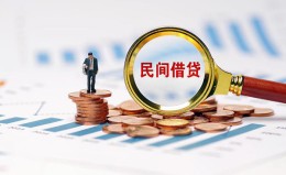 上海个人信用贷款哪家好-上海个人哪里有民间借贷-上海个人空放 上海个人信用贷款哪家好-上海个人哪里有民间借贷-上海个人空放