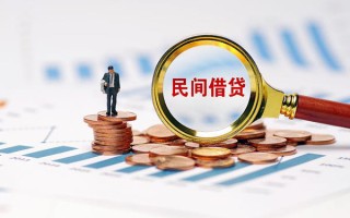 上海个人信用贷款哪家好-上海个人哪里有民间借贷-上海个人空放