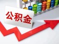 上海个人空借空放-上海个人贷款公司电话号码-上海个人民间借贷