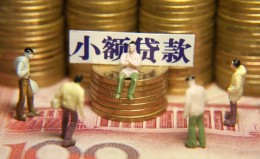 上海个人民间私借-上海个人个人借贷好吗-上海个人个人信用贷款 上海个人民间私借-上海个人个人借贷好吗-上海个人个人信用贷款
