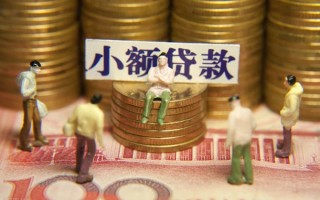 上海个人民间私借-上海个人个人借贷好吗-上海个人个人信用贷款
