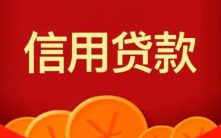 上海个人空借空放-上海个人私借空放当场拿钱-上海个人个人工程贷款