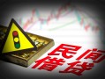 上海个人私人上门借贷-上海个人私借空放短借-上海个人生意贷