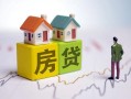 上海个人无抵押贷款-上海个人正规个人借贷-上海个人小额信用贷款