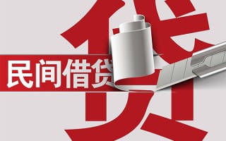 上海个人抵押短借-上海个人民间个人借贷-上海个人贷款公司电话号码