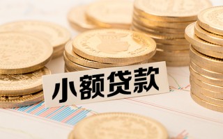 上海个人短拆短借-上海个人无抵押私借空放-上海个人无抵押私借空放