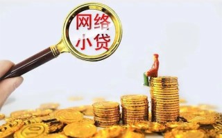 上海个人哪里可以信用贷款-上海个人民间借贷私人放款-上海个人小额信用贷款