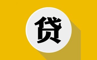 上海个人私借贷-上海个人短期空放-上海个人私人身份证贷款