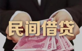 上海个人民间大额借贷-上海个人小额信用贷款-上海个人短借当天借钱