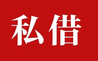 上海个人小额无抵押贷款-上海个人小额贷款空放-上海个人贷款只要身份证