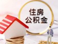 上海个人信用贷款网-上海个人小额信用贷款-上海个人贷款银行