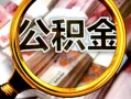 上海个人身份证小额贷款-上海个人民间借贷无视黑白-上海个人空放贷款