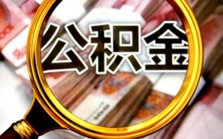 上海个人身份证小额贷款-上海个人民间借贷无视黑白-上海个人空放贷款