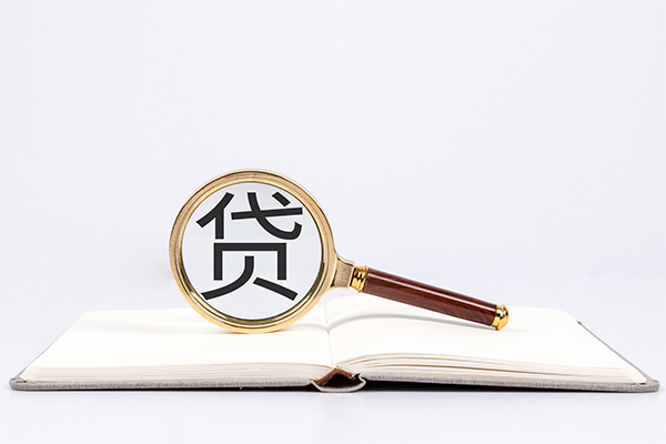 上海个人私人放款联系方式-上海个人小额贷款-上海个人民间短期私借借款-第1张图片-成都私人借钱服务中心 上海个人私人放款联系方式-上海个人小额贷款-上海个人民间短期私借借款-第1张图片-成都私人借钱服务中心