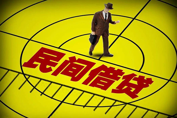 上海个人快速小额贷款-上海个人短期空放小额贷款-上海个人空放私人借钱-第1张图片-成都私人借钱服务中心 上海个人快速小额贷款-上海个人短期空放小额贷款-上海个人空放私人借钱-第1张图片-成都私人借钱服务中心