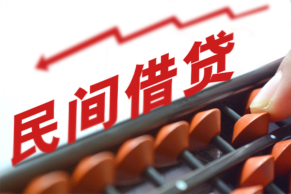 上海个人借钱当天放款-上海个人个人正规借贷-上海个人大额短借-第1张图片-成都私人借钱服务中心 上海个人借钱当天放款-上海个人个人正规借贷-上海个人大额短借-第1张图片-成都私人借钱服务中心
