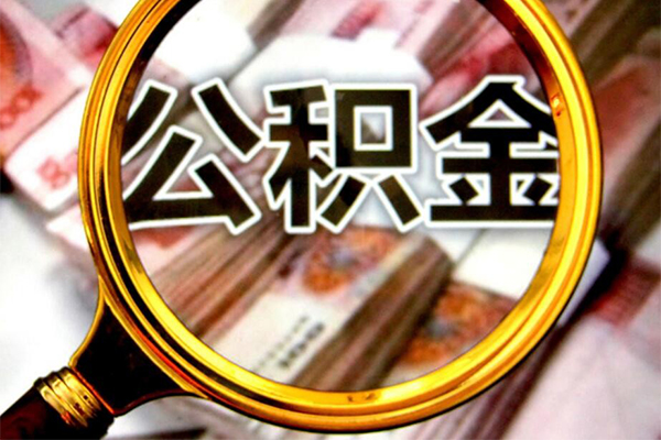 上海个人身份证小额贷款-上海个人民间借贷无视黑白-上海个人空放贷款-第1张图片-成都私人借钱服务中心 上海个人身份证小额贷款-上海个人民间借贷无视黑白-上海个人空放贷款-第1张图片-成都私人借钱服务中心