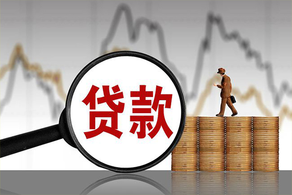 上海个人民间短期私借借款-上海个人无抵押私借空放-上海个人短借-第1张图片-成都私人借钱服务中心 上海个人民间短期私借借款-上海个人无抵押私借空放-上海个人短借-第1张图片-成都私人借钱服务中心