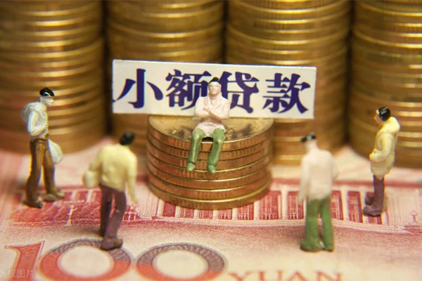 上海个人民间私借-上海个人个人借贷好吗-上海个人个人信用贷款-第1张图片-成都私人借钱服务中心 上海个人民间私借-上海个人个人借贷好吗-上海个人个人信用贷款-第1张图片-成都私人借钱服务中心