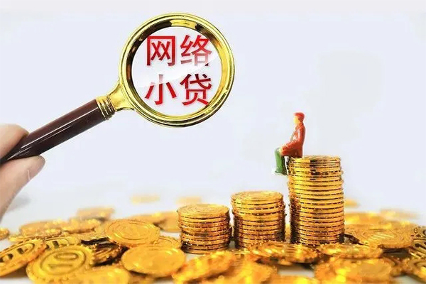 上海个人哪里可以信用贷款-上海个人民间借贷私人放款-上海个人小额信用贷款-第1张图片-成都私人借钱服务中心 上海个人哪里可以信用贷款-上海个人民间借贷私人放款-上海个人小额信用贷款-第1张图片-成都私人借钱服务中心