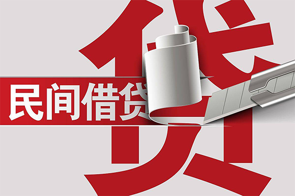 上海个人抵押短借-上海个人民间个人借贷-上海个人贷款公司电话号码-第1张图片-成都私人借钱服务中心 上海个人抵押短借-上海个人民间个人借贷-上海个人贷款公司电话号码-第1张图片-成都私人借钱服务中心
