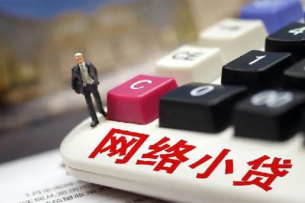 上海个人小额贷款空放-上海个人民间借贷无抵押-上海个人私人小额贷款-第1张图片-成都私人借钱服务中心 上海个人小额贷款空放-上海个人民间借贷无抵押-上海个人私人小额贷款-第1张图片-成都私人借钱服务中心