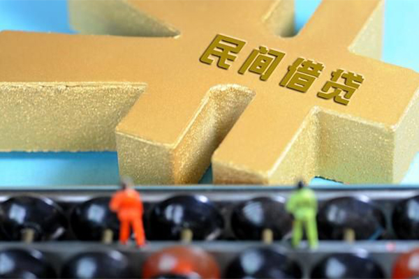 上海个人民间短借-上海个人个人放空借贷-上海个人民间无抵押借钱-第1张图片-成都私人借钱服务中心 上海个人民间短借-上海个人个人放空借贷-上海个人民间无抵押借钱-第1张图片-成都私人借钱服务中心