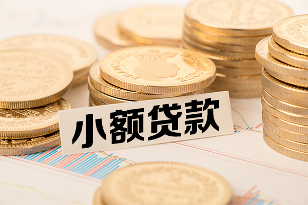 上海个人短拆短借-上海个人无抵押私借空放-上海个人无抵押私借空放-第1张图片-成都私人借钱服务中心 上海个人短拆短借-上海个人无抵押私借空放-上海个人无抵押私借空放-第1张图片-成都私人借钱服务中心