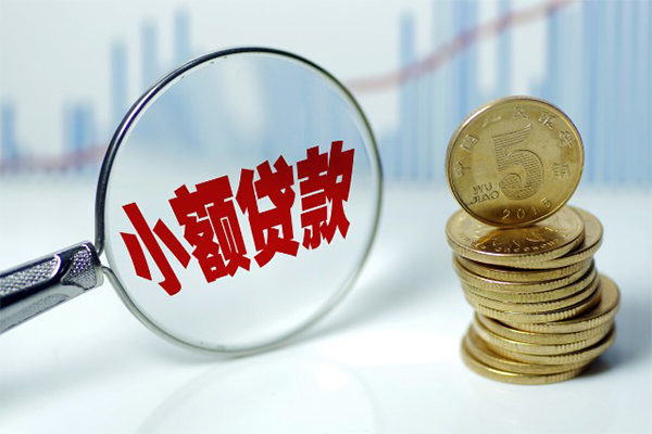 上海个人短借-上海个人私人借贷平台-上海个人私借空放不考察-第1张图片-成都私人借钱服务中心 上海个人短借-上海个人私人借贷平台-上海个人私借空放不考察-第1张图片-成都私人借钱服务中心