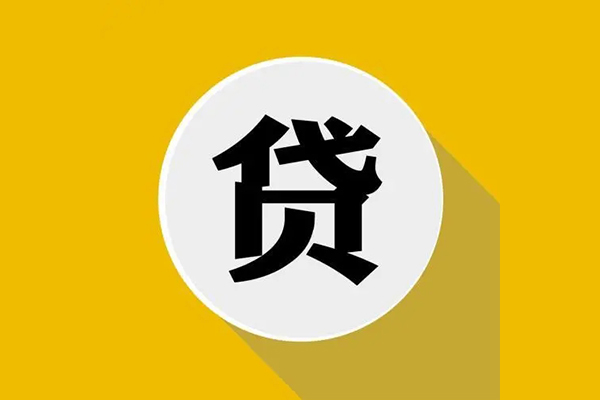 上海个人私借贷-上海个人短期空放-上海个人私人身份证贷款-第1张图片-成都私人借钱服务中心