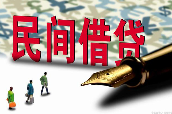 上海个人上门空放-上海个人信用贷款-上海个人民间借贷-第1张图片-成都私人借钱服务中心 上海个人上门空放-上海个人信用贷款-上海个人民间借贷-第1张图片-成都私人借钱服务中心