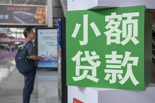 上海个人民间借贷网-上海个人本地私借-上海个人正规短借-第1张图片-成都私人借钱服务中心 上海个人民间借贷网-上海个人本地私借-上海个人正规短借-第1张图片-成都私人借钱服务中心