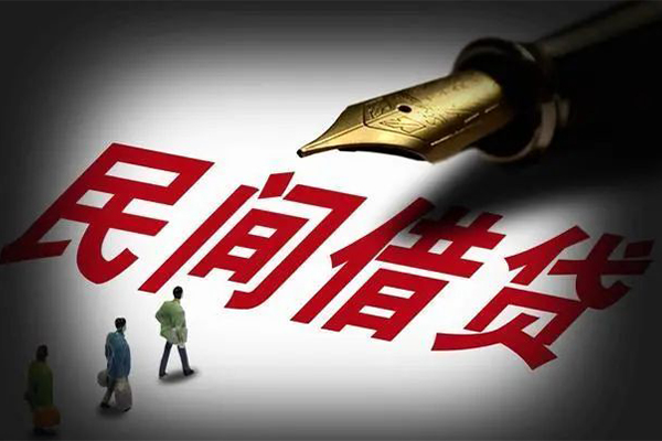 上海个人民间借贷无视黑白-上海个人贷款包过当天放款-上海个人个人上门借贷-第1张图片-成都私人借钱服务中心
